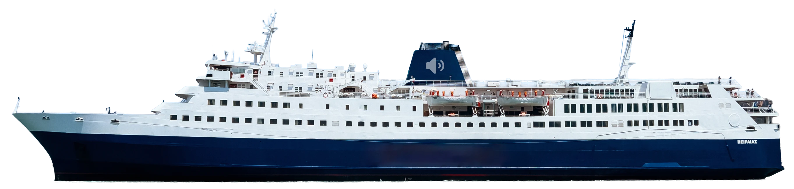 The S.S. Badger car ferry.